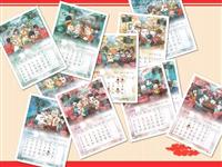 新年新喜 好礼相送